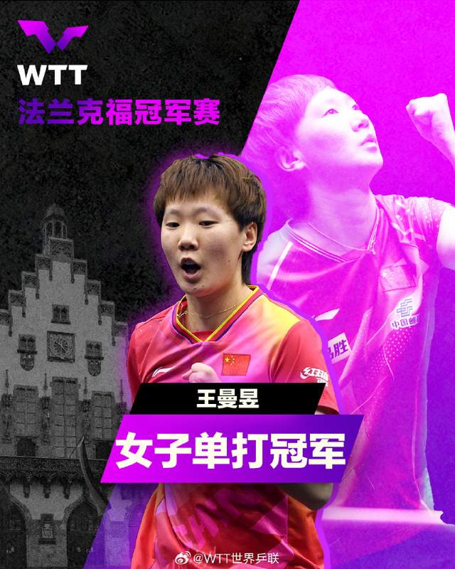 关于北美球队意志坚定，成功击败强敌晋级的信息