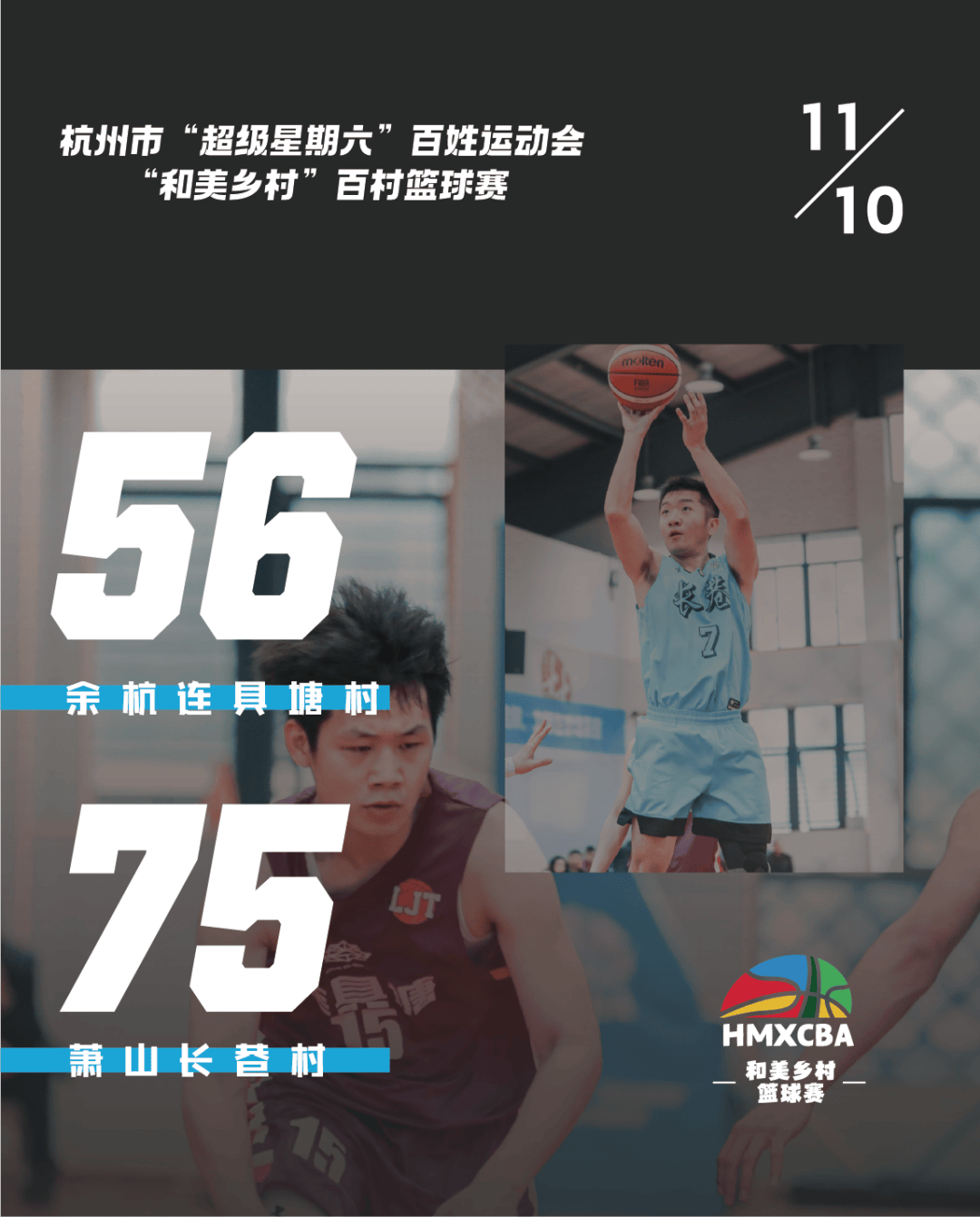 冠军争夺战打响,团队实力不容小觑的简单介绍 冠军争夺战打响,团队实力不容小觑的简单介绍