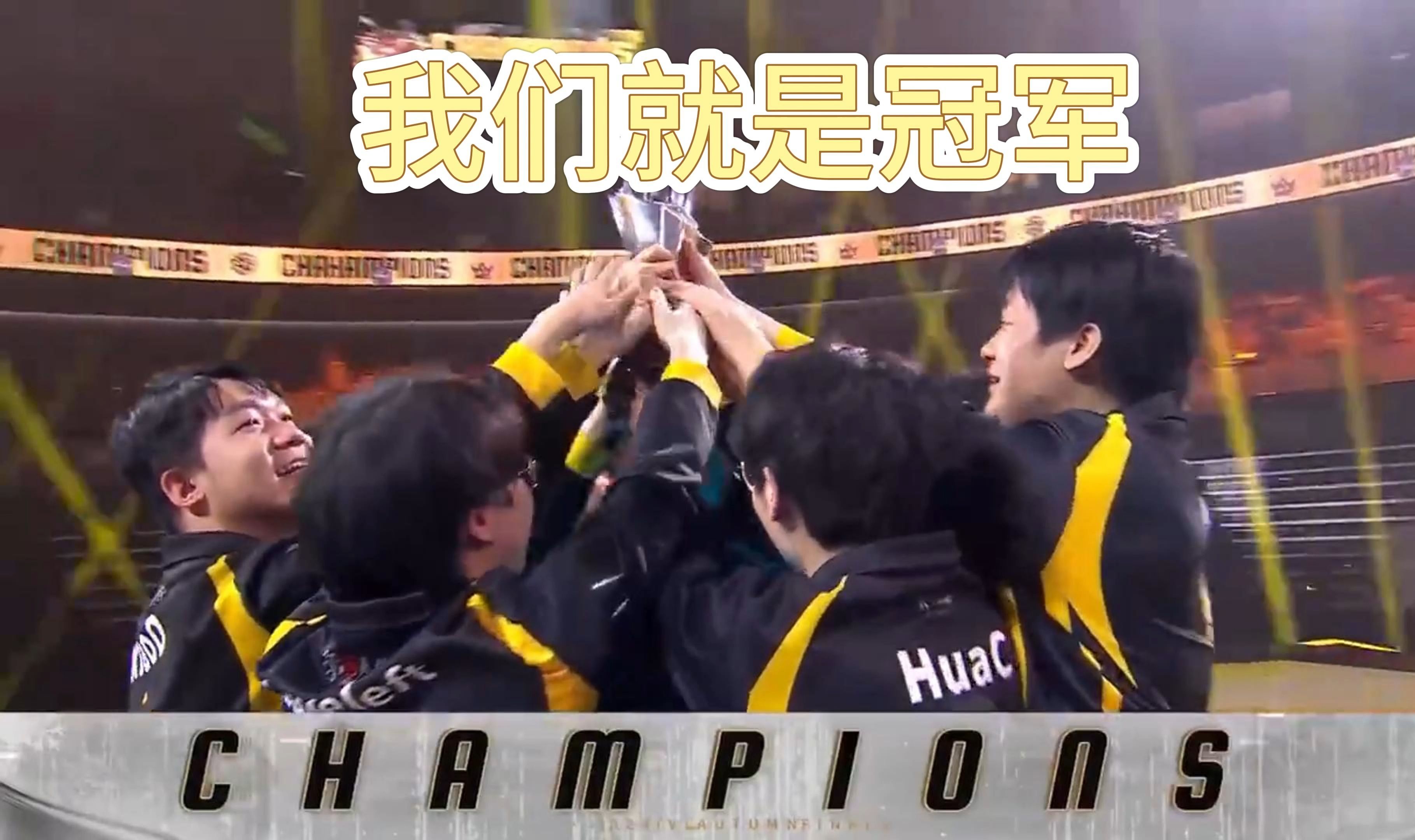 冠军争夺战打响,团队实力不容小觑的简单介绍 冠军争夺战打响,团队实力不容小觑的简单介绍