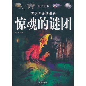 关于微妙的对抗战术，场上紧张气氛充满悬念的信息
