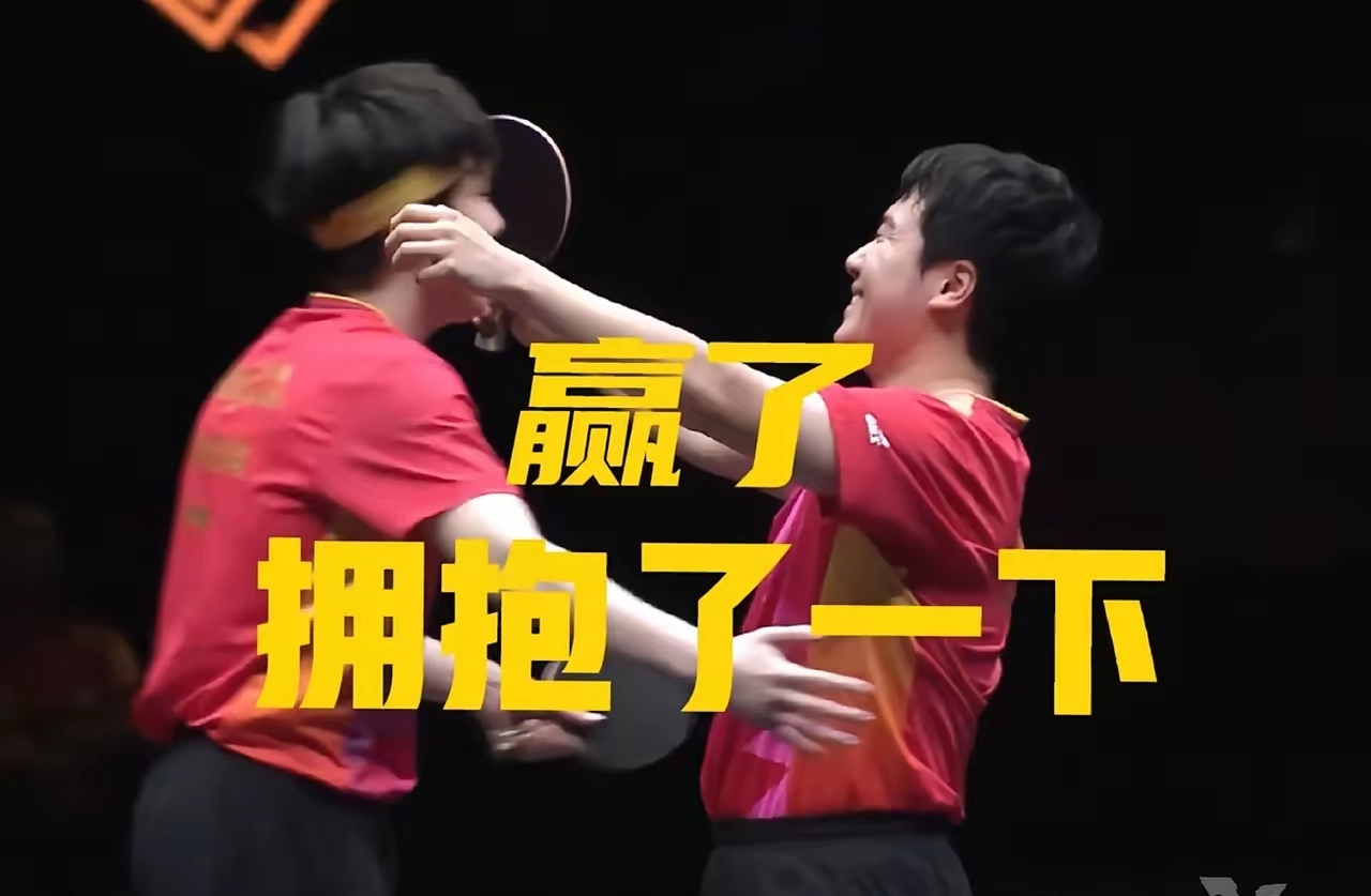 两队实力相当，胜负难分谁能笑到最后？的简单介绍