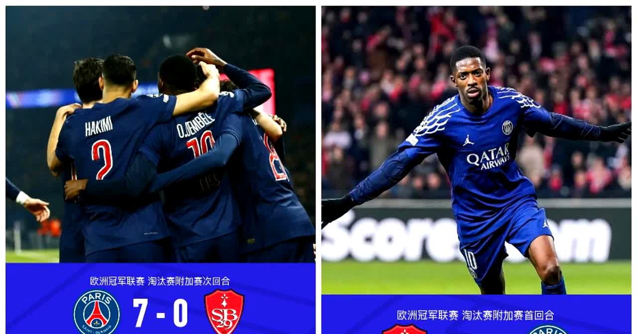 欧冠皇马再遭淘汰，客场两球不敌巴黎的简单介绍