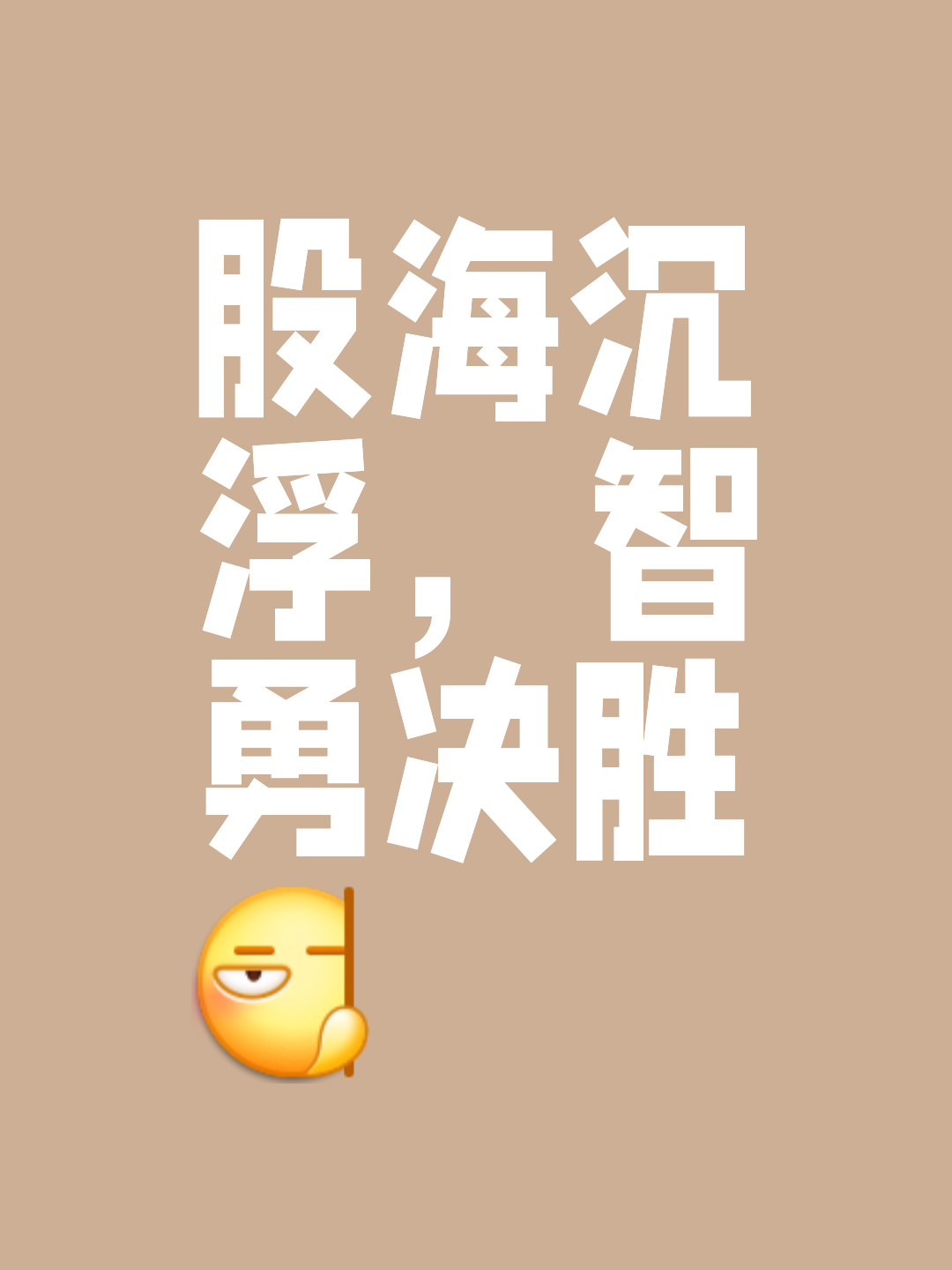 关于激战胜负一线之间，胜利之路不容有失的信息