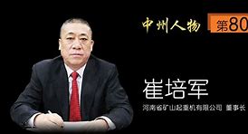 陕西绿驰志培军蓄势待发，击败对手的简单介绍