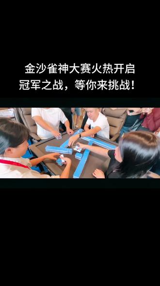 火热之战，霍芬海姆对决慕尼黑红牛