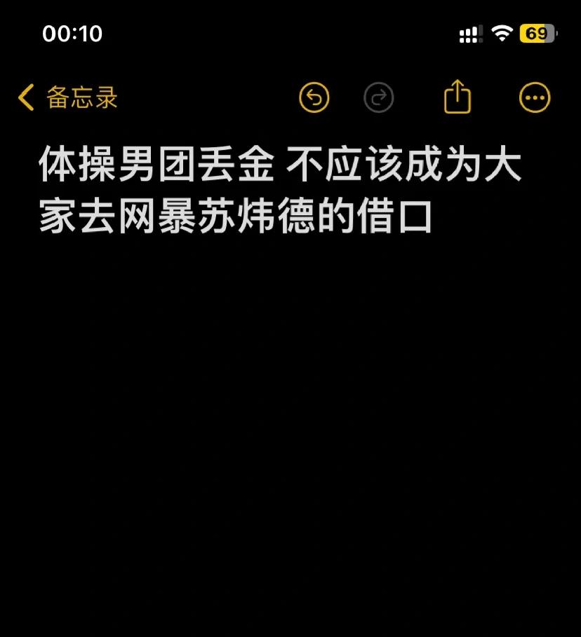 穆古鲁扎遭遇二十持续失利，独行侠教练压力巨大！