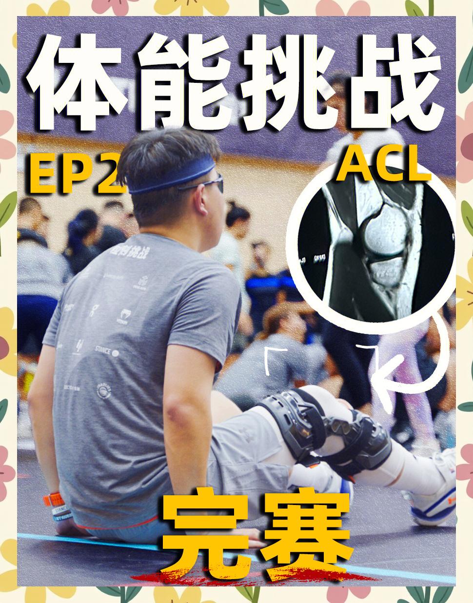 Karsa意外战胜尤文图斯，重返赛场引爆全场！